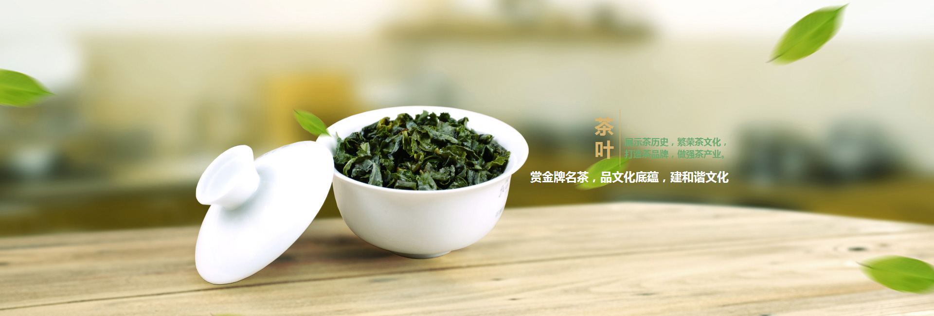 固原高碑店品茶学子的诗意栖息地